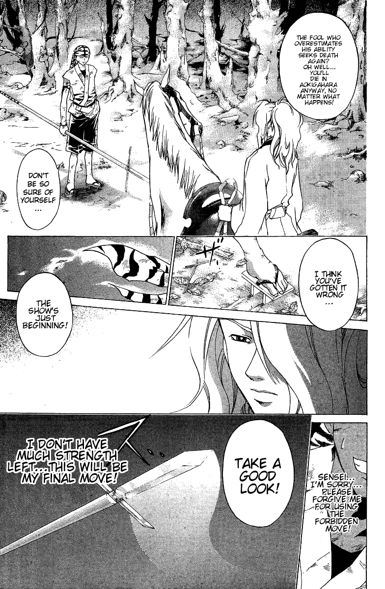 Samurai Deeper Kyo Chapter 73 page 17 - Chapter 73: Gate of Doom 7th Battle