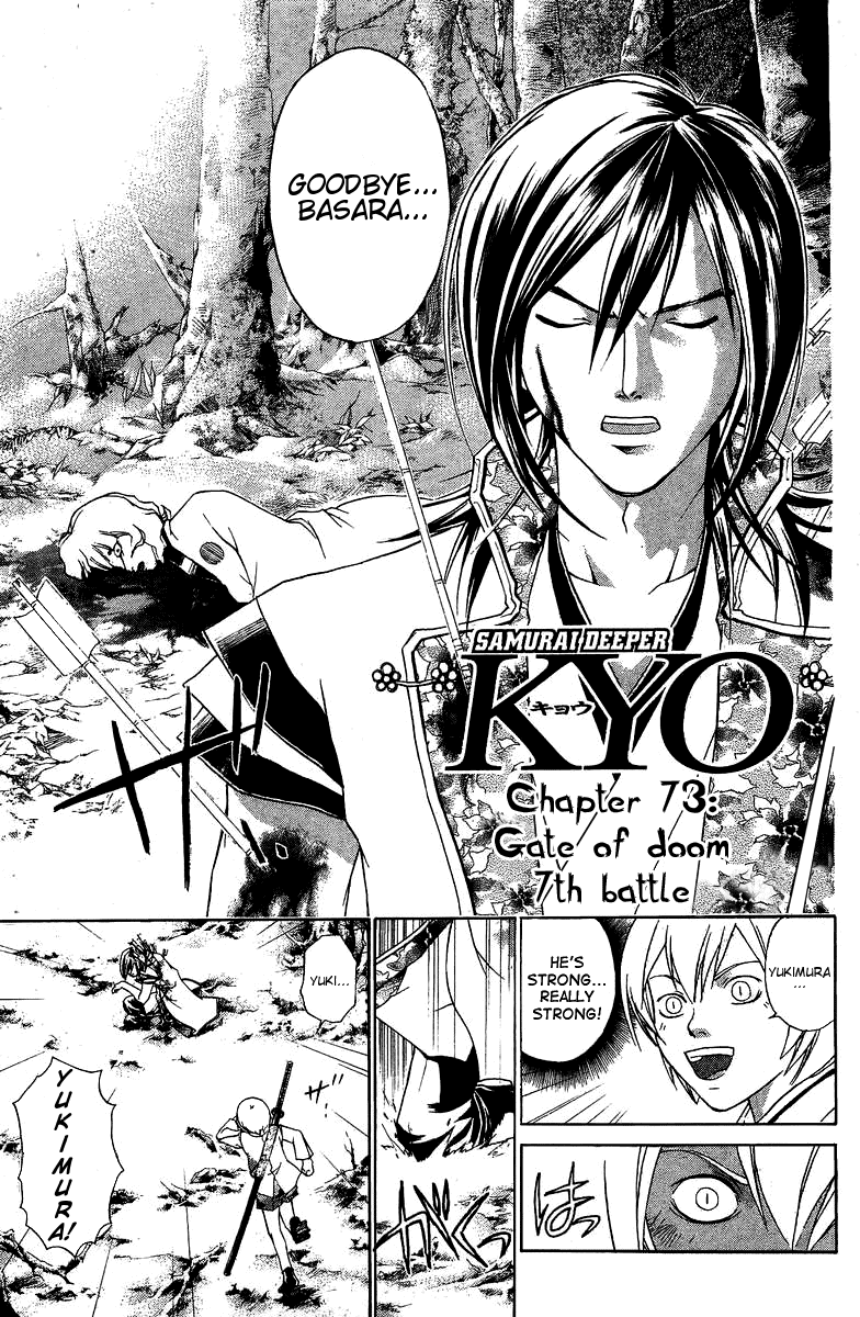 Samurai Deeper Kyo Chapter 73 page 2 - Chapter 73: Gate of Doom 7th Battle