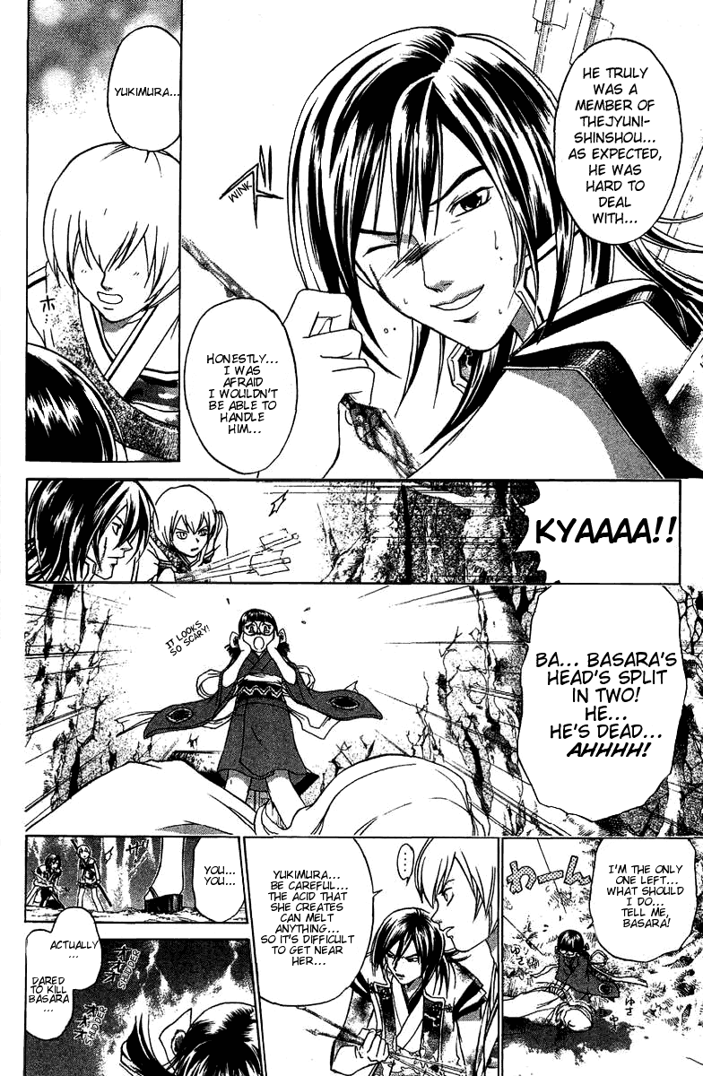 Samurai Deeper Kyo Chapter 73 page 3 - Chapter 73: Gate of Doom 7th Battle