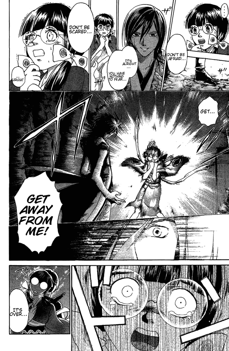 Samurai Deeper Kyo Chapter 73 page 5 - Chapter 73: Gate of Doom 7th Battle