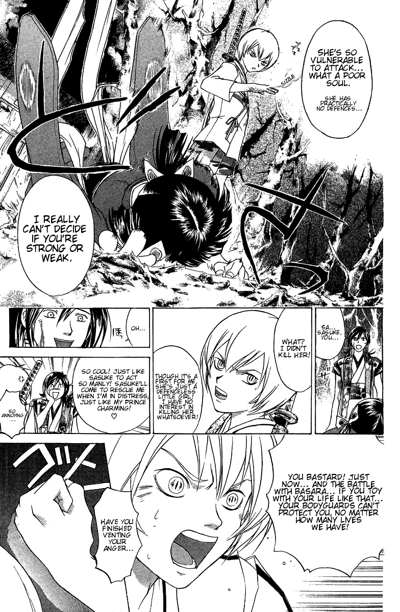 Samurai Deeper Kyo Chapter 73 page 6 - Chapter 73: Gate of Doom 7th Battle
