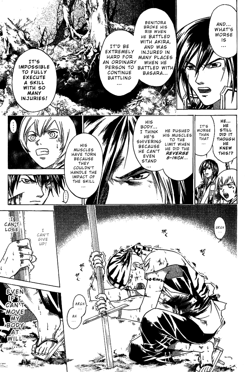 Samurai Deeper Kyo Chapter 74 page 11 - Chapter 74: Gate of Doom 8th Battle