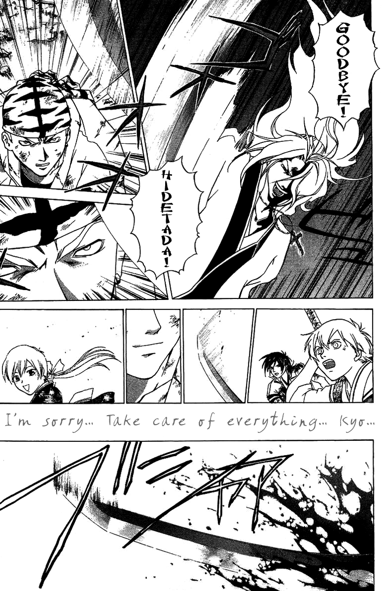 Samurai Deeper Kyo Chapter 74 page 13 - Chapter 74: Gate of Doom 8th Battle