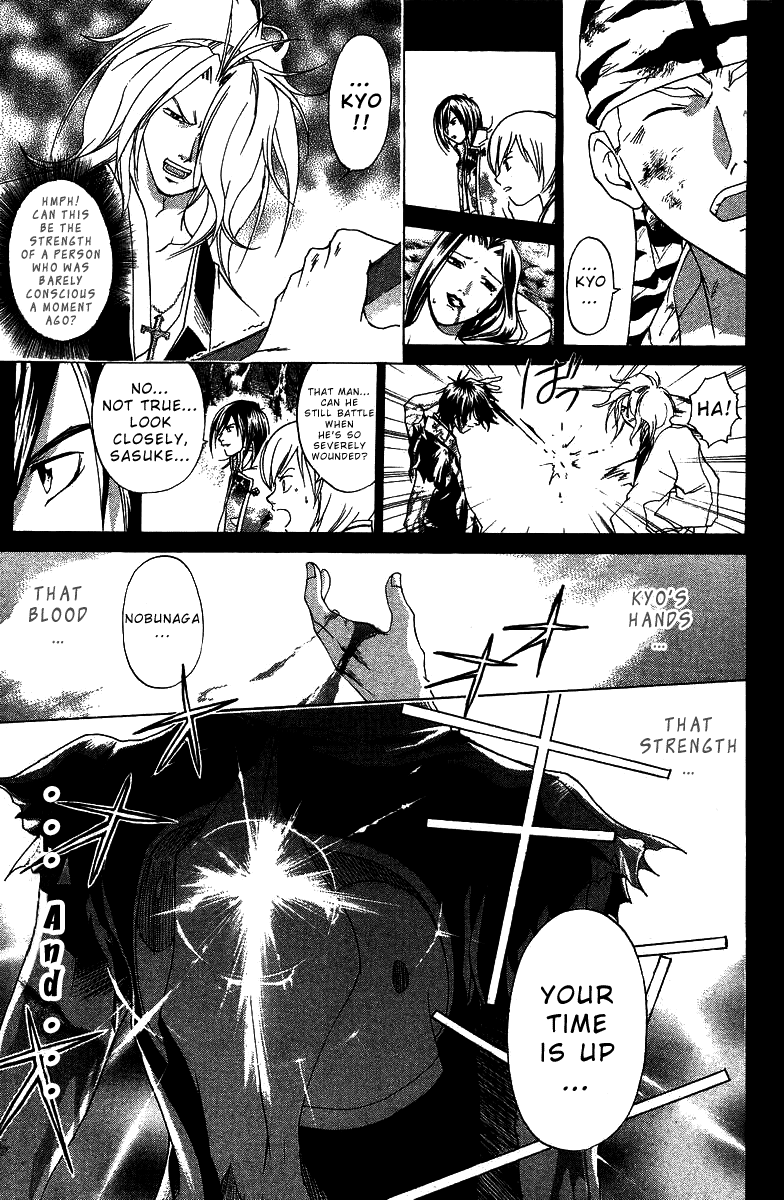Samurai Deeper Kyo Chapter 74 page 15 - Chapter 74: Gate of Doom 8th Battle