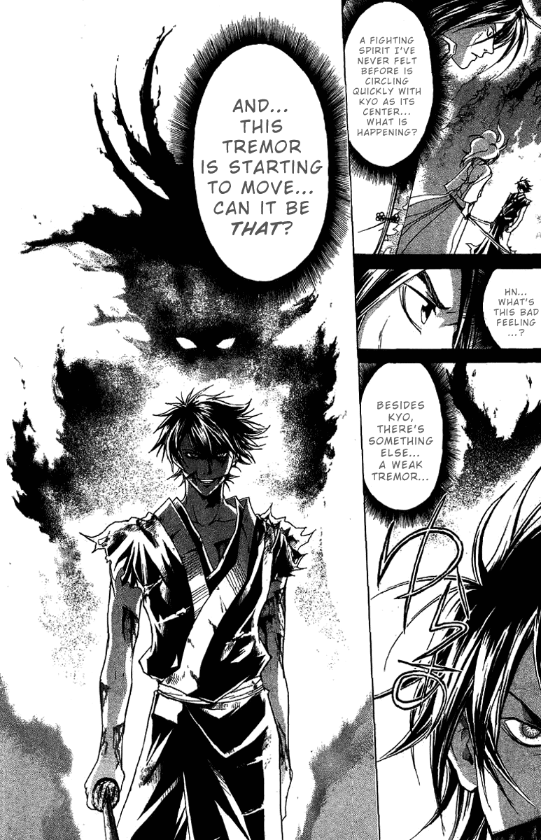Samurai Deeper Kyo Chapter 74 page 17 - Chapter 74: Gate of Doom 8th Battle
