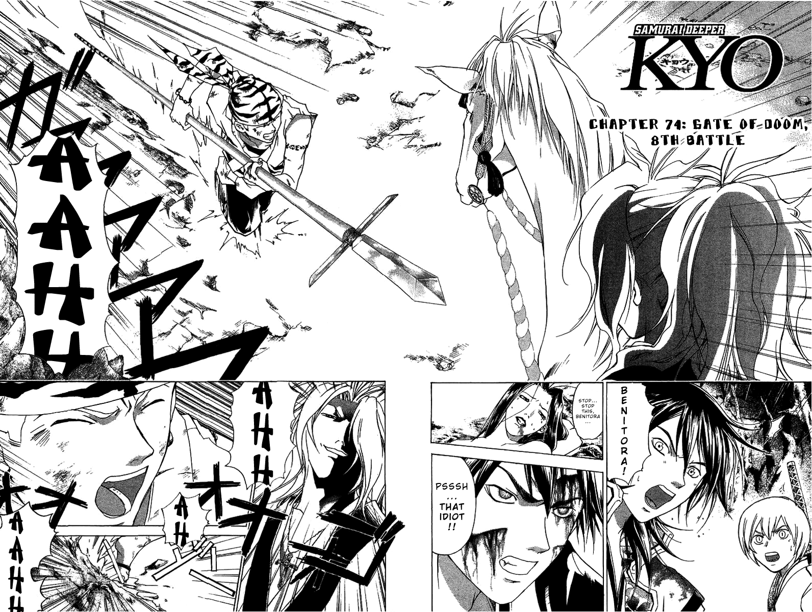 Samurai Deeper Kyo Chapter 74 page 3 - Chapter 74: Gate of Doom 8th Battle