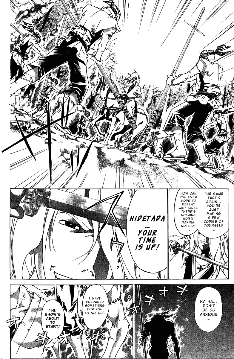 Samurai Deeper Kyo Chapter 74 page 4 - Chapter 74: Gate of Doom 8th Battle