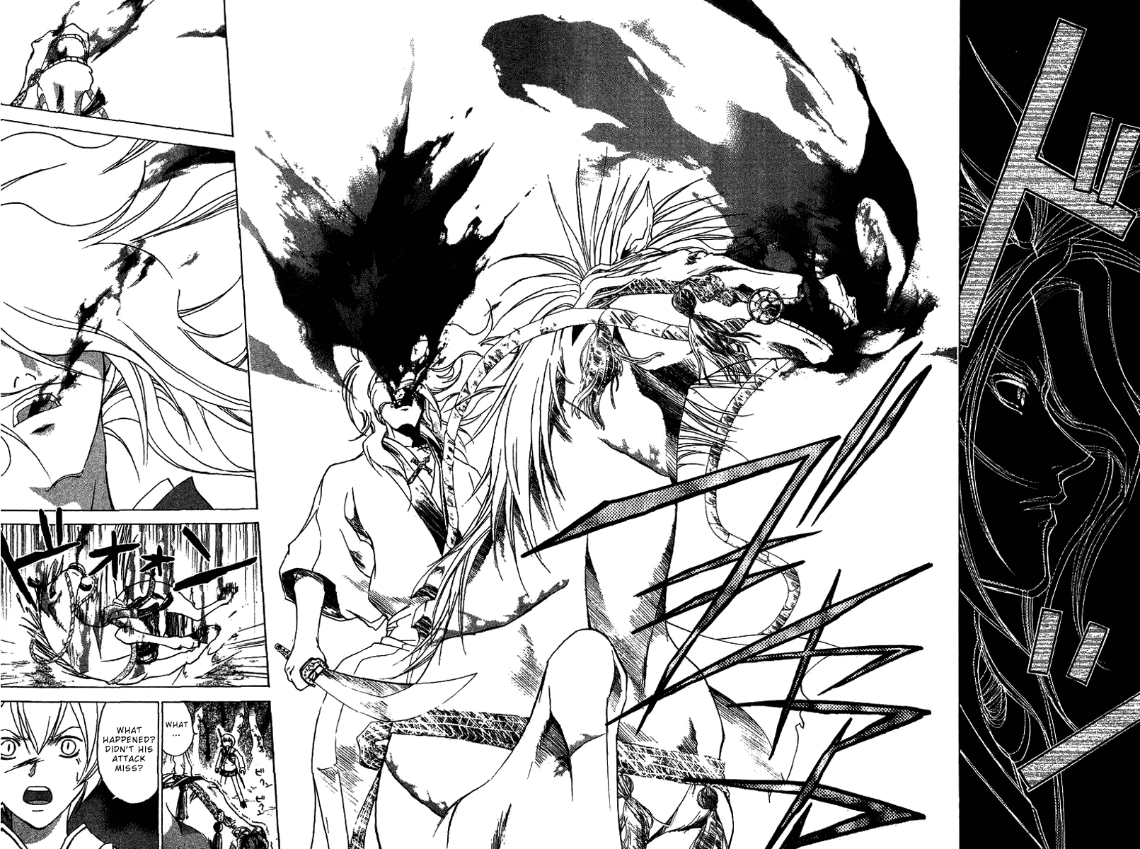 Samurai Deeper Kyo Chapter 74 page 7 - Chapter 74: Gate of Doom 8th Battle