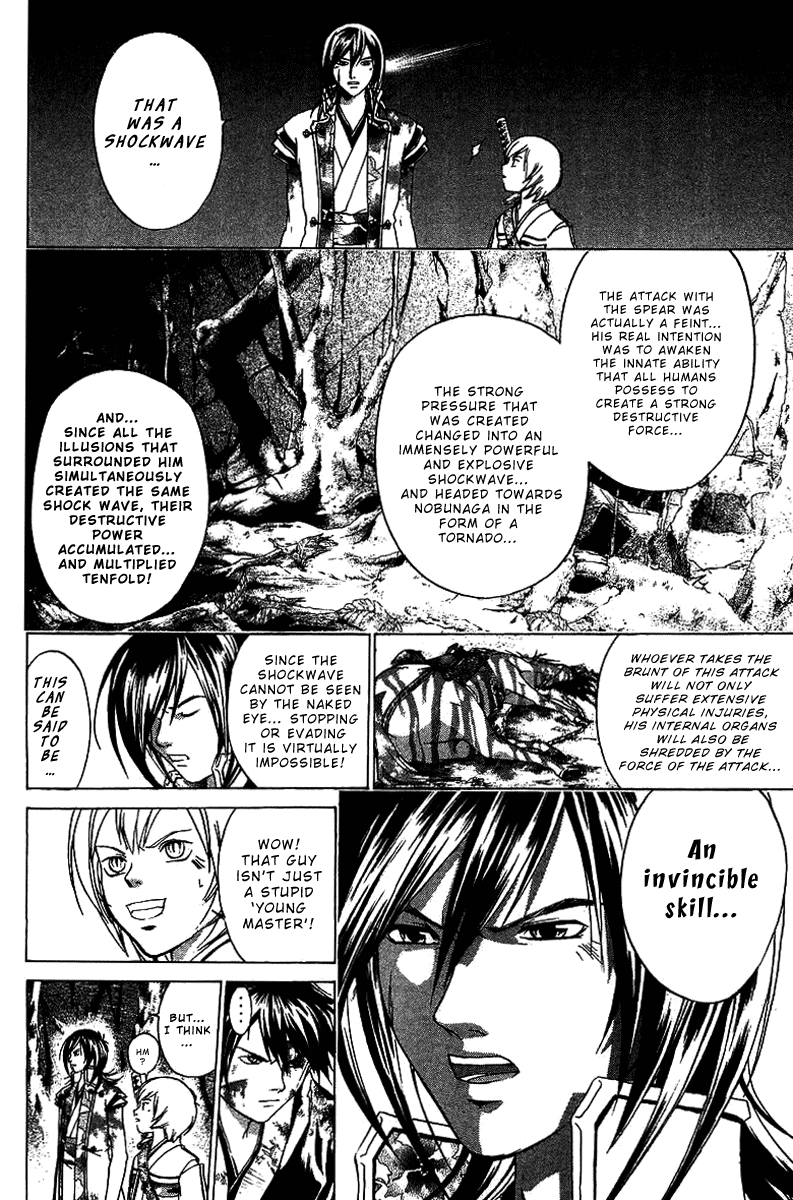 Samurai Deeper Kyo Chapter 74 page 8 - Chapter 74: Gate of Doom 8th Battle