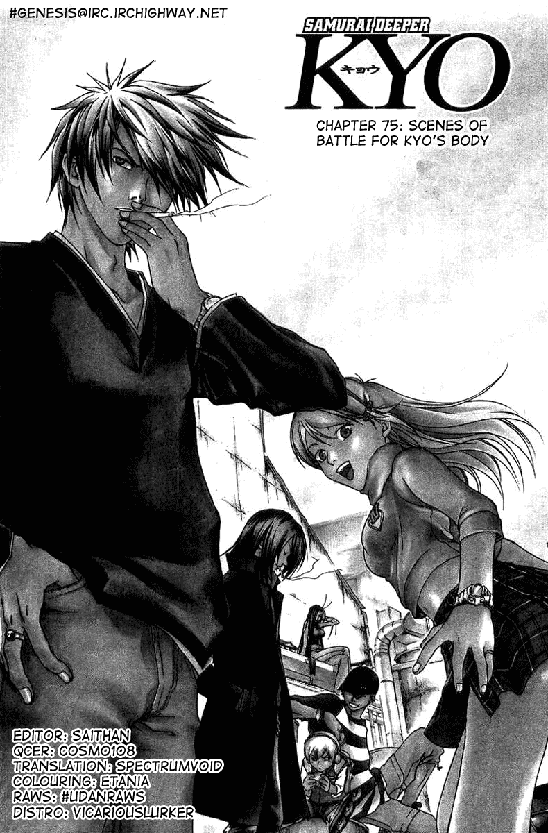 Samurai Deeper Kyo Chapter 75 page 1 - Chapter 75: Gate of Doom 9th Battle