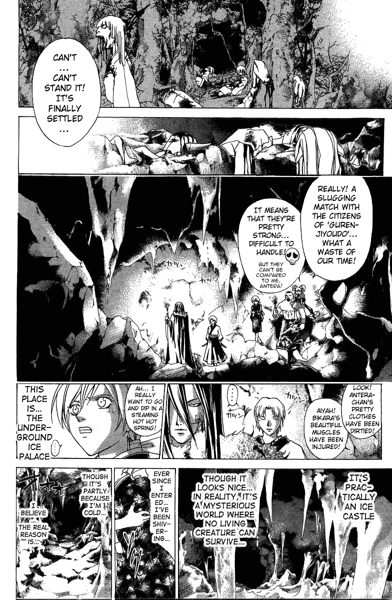 Samurai Deeper Kyo Chapter 75 page 10 - Chapter 75: Gate of Doom 9th Battle