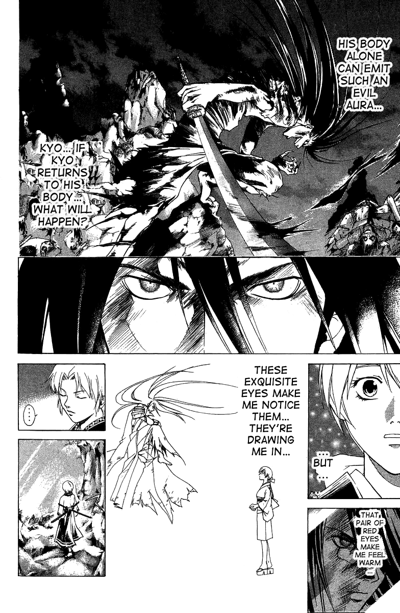 Samurai Deeper Kyo Chapter 75 page 13 - Chapter 75: Gate of Doom 9th Battle