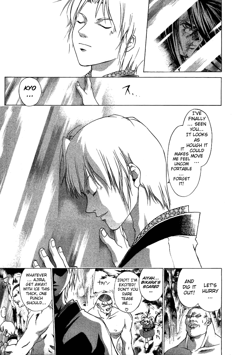Samurai Deeper Kyo Chapter 75 page 14 - Chapter 75: Gate of Doom 9th Battle