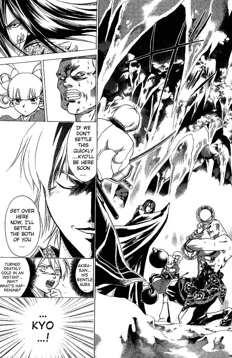 Samurai Deeper Kyo Chapter 75 page 17 - Chapter 75: Gate of Doom 9th Battle