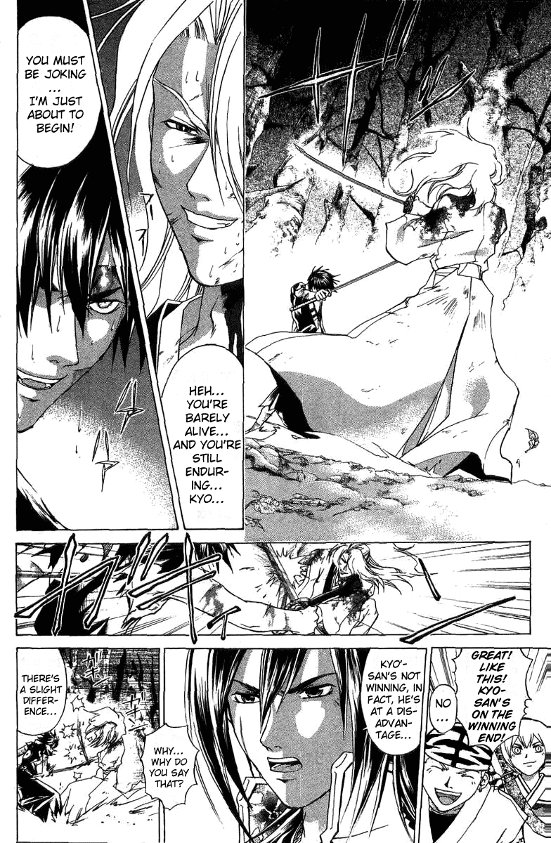 Samurai Deeper Kyo Chapter 75 page 18 - Chapter 75: Gate of Doom 9th Battle