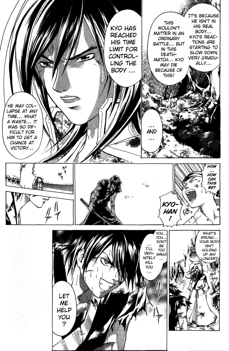 Samurai Deeper Kyo Chapter 75 page 19 - Chapter 75: Gate of Doom 9th Battle