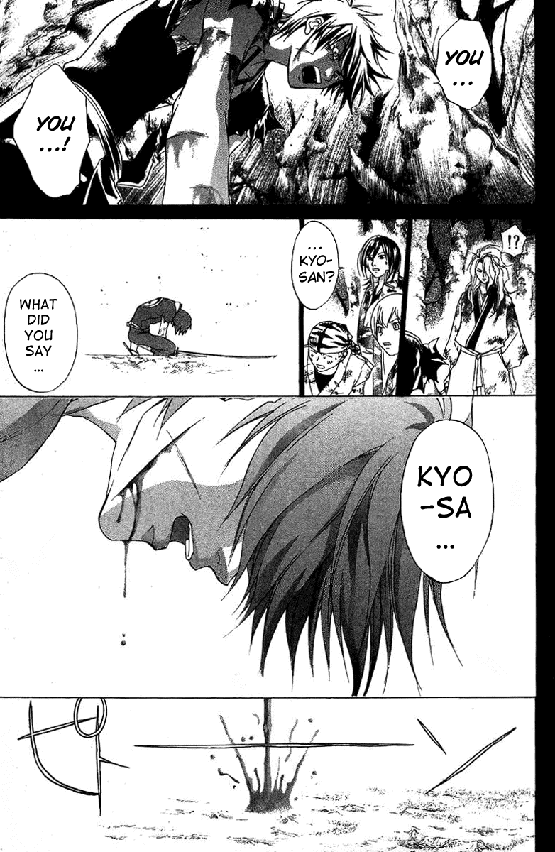 Samurai Deeper Kyo Chapter 75 page 21 - Chapter 75: Gate of Doom 9th Battle