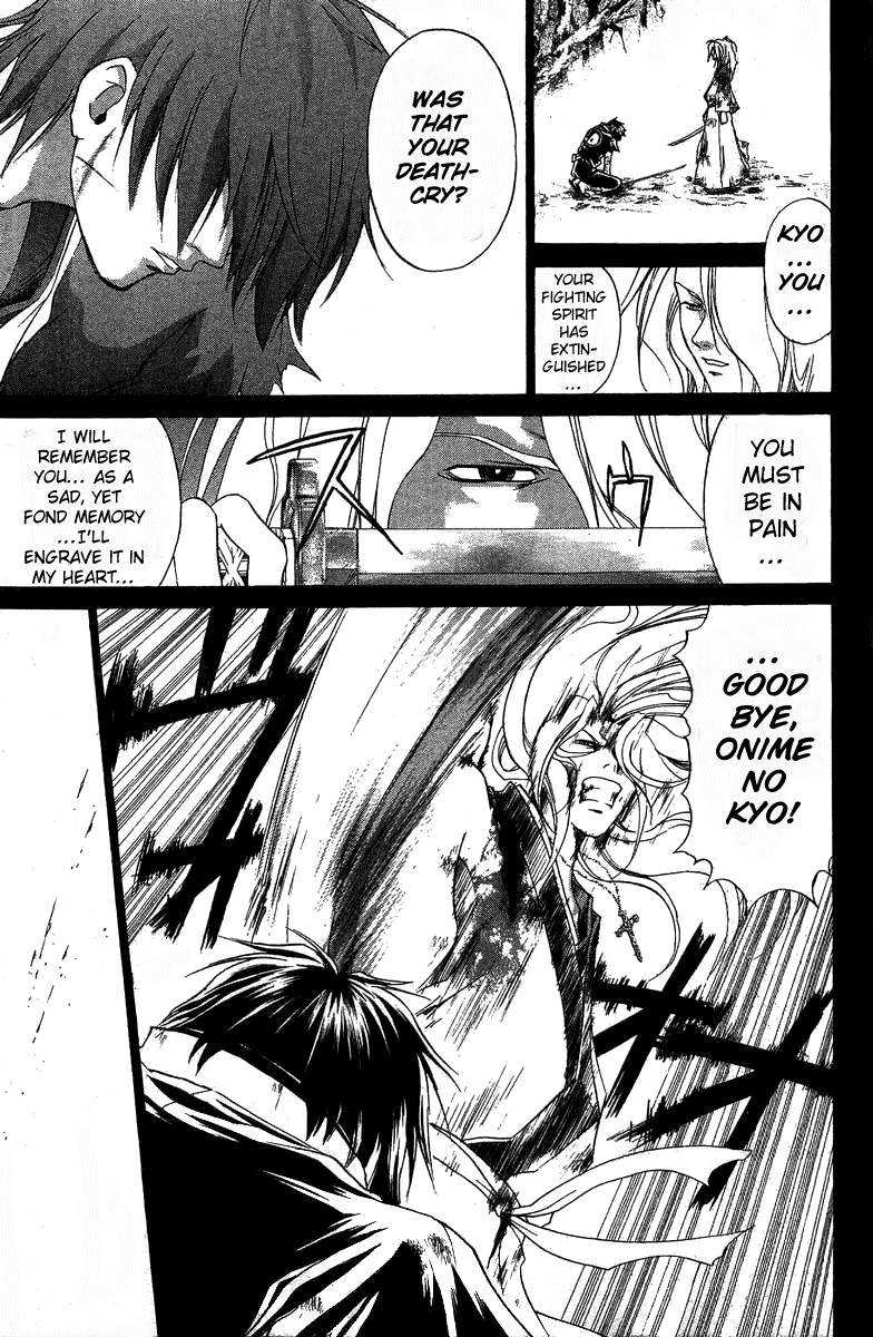 Samurai Deeper Kyo Chapter 75 page 24 - Chapter 75: Gate of Doom 9th Battle
