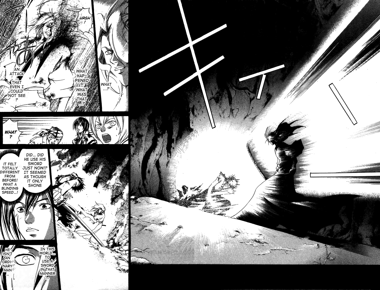 Samurai Deeper Kyo Chapter 75 page 25 - Chapter 75: Gate of Doom 9th Battle