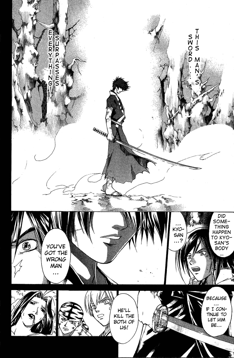 Samurai Deeper Kyo Chapter 75 page 26 - Chapter 75: Gate of Doom 9th Battle