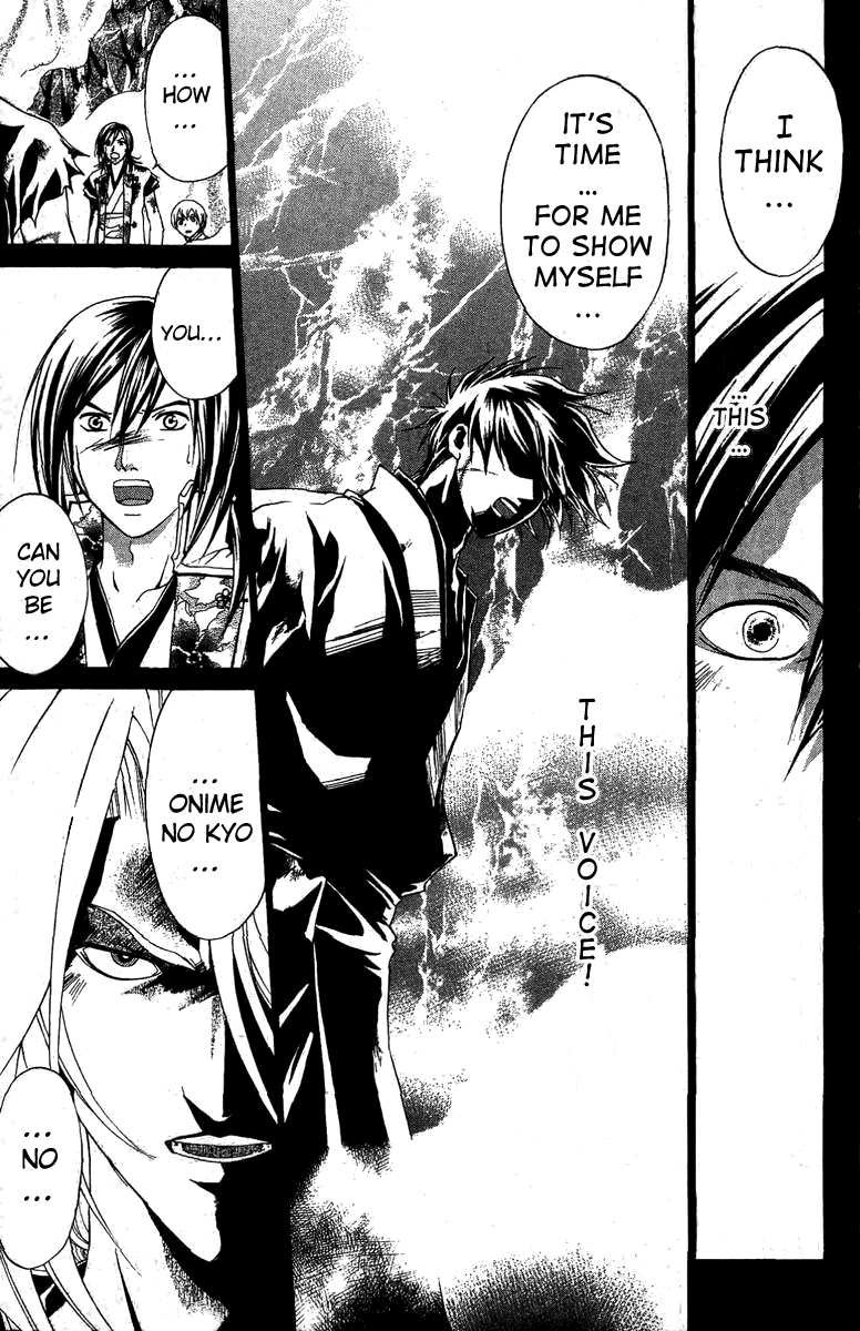 Samurai Deeper Kyo Chapter 75 page 27 - Chapter 75: Gate of Doom 9th Battle