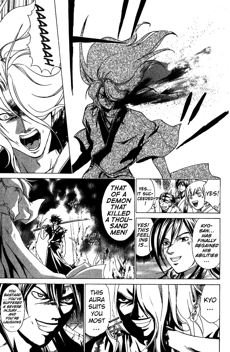Samurai Deeper Kyo Chapter 75 page 6 - Chapter 75: Gate of Doom 9th Battle