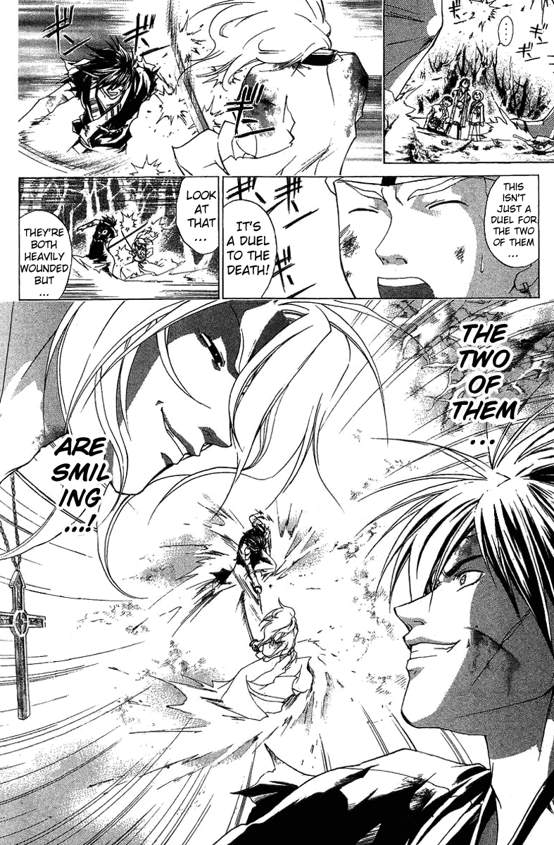 Samurai Deeper Kyo Chapter 75 page 7 - Chapter 75: Gate of Doom 9th Battle
