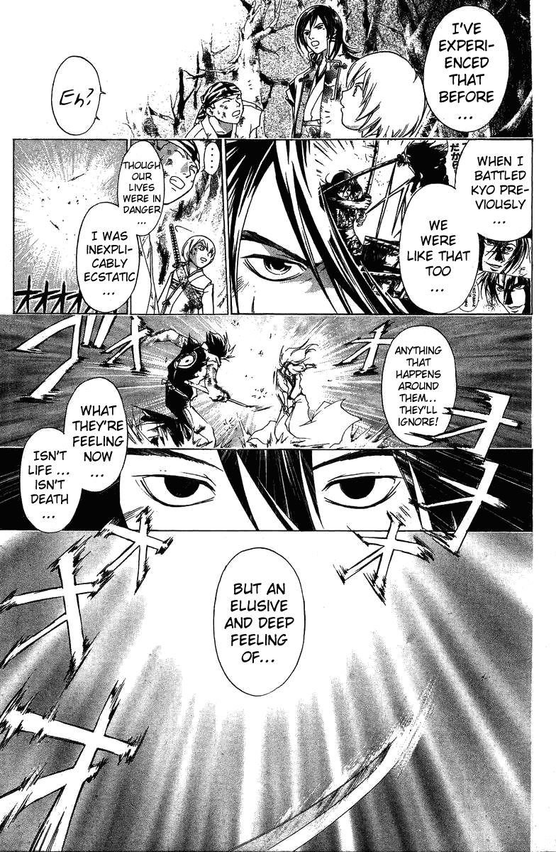 Samurai Deeper Kyo Chapter 75 page 8 - Chapter 75: Gate of Doom 9th Battle