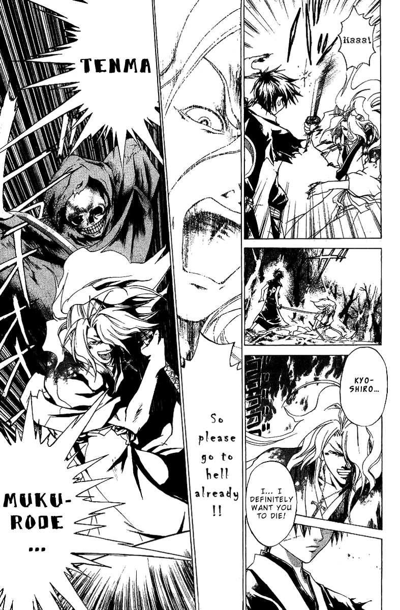 Samurai Deeper Kyo Chapter 76 page 14 - Chapter 76: Gate of Doom 10th Battle