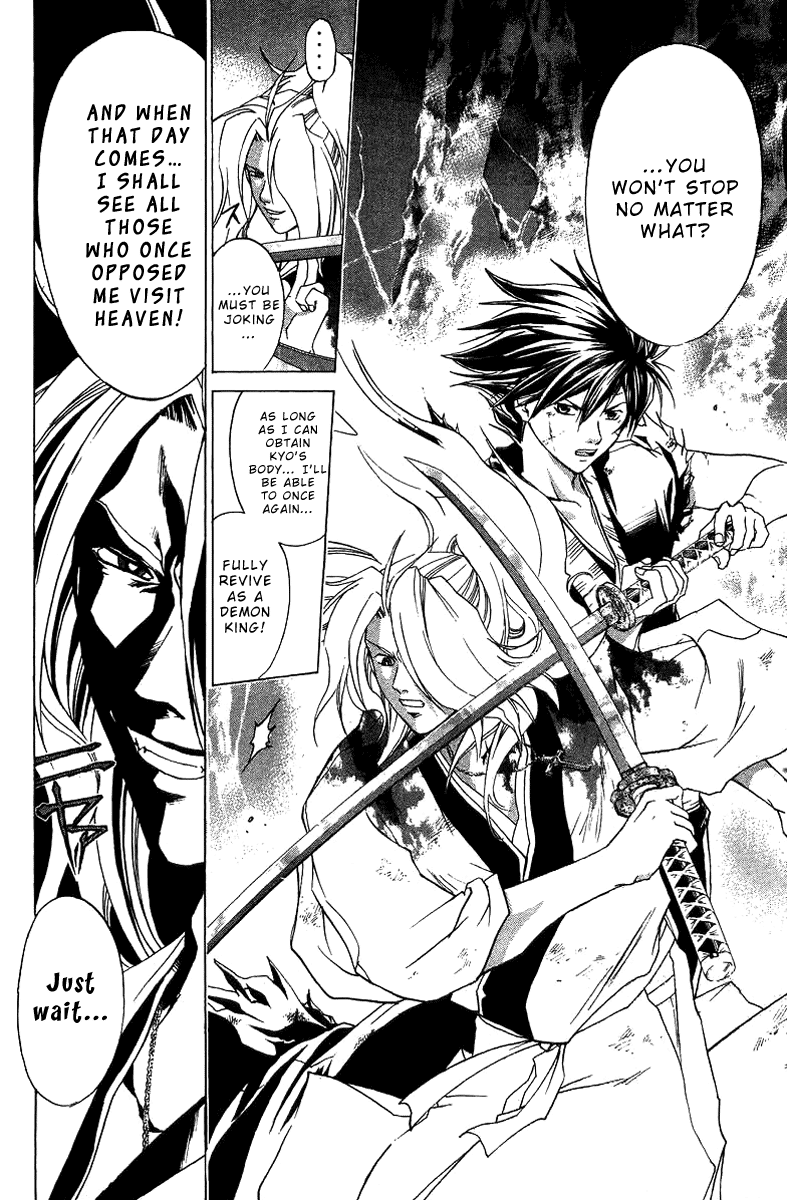Samurai Deeper Kyo Chapter 76 page 15 - Chapter 76: Gate of Doom 10th Battle