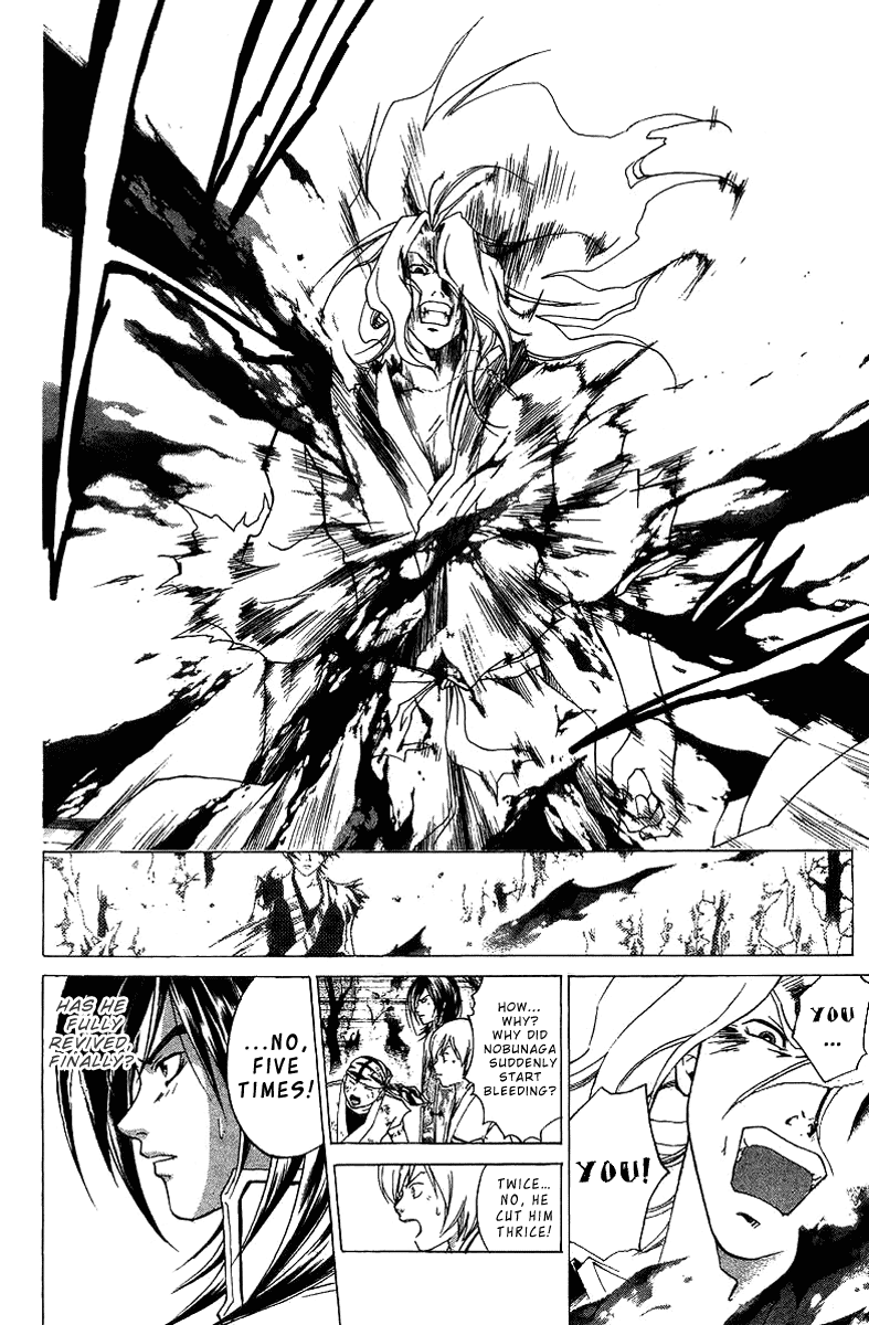 Samurai Deeper Kyo Chapter 76 page 17 - Chapter 76: Gate of Doom 10th Battle