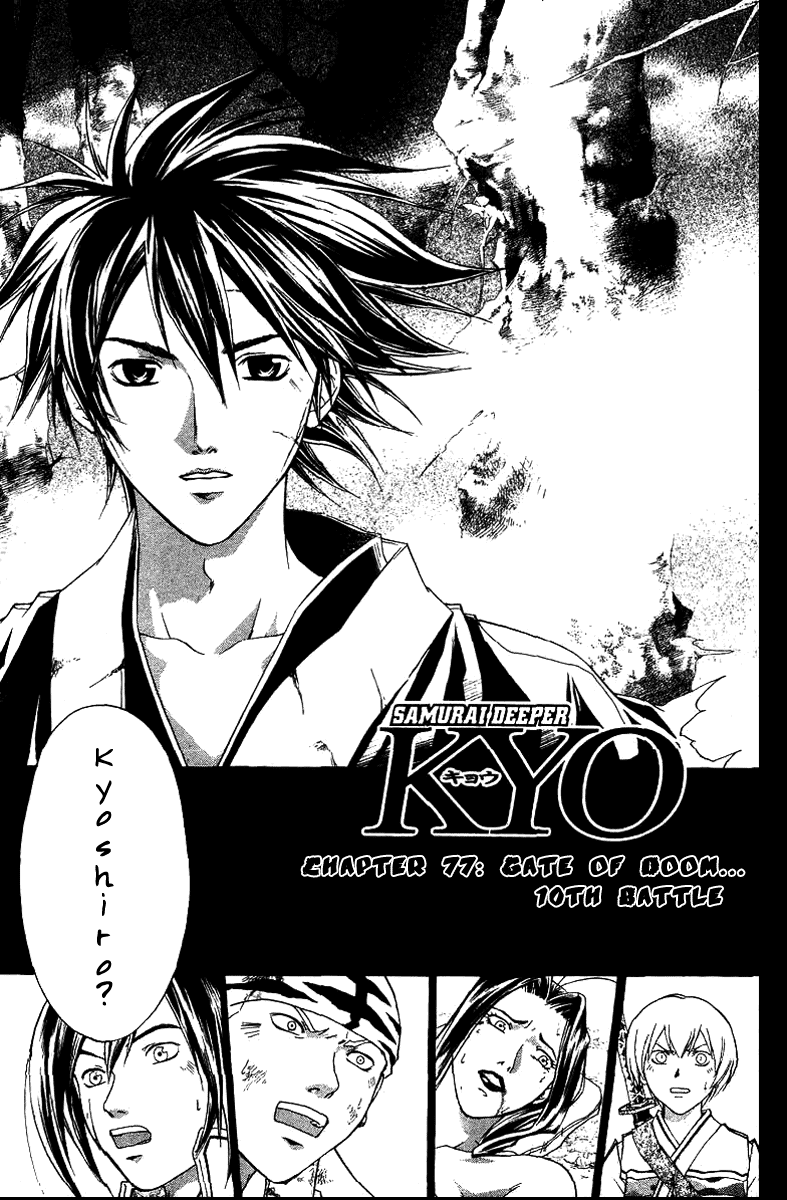 Samurai Deeper Kyo Chapter 76 page 2 - Chapter 76: Gate of Doom 10th Battle