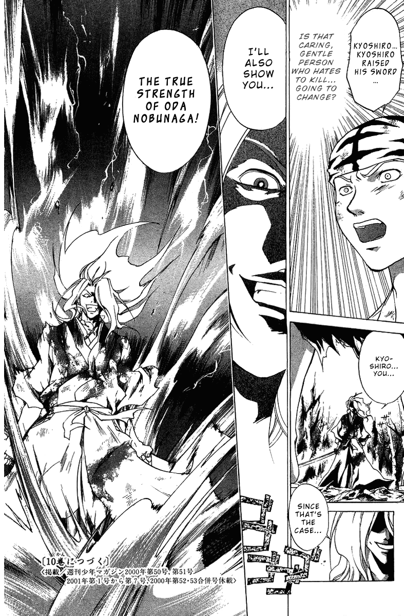 Samurai Deeper Kyo Chapter 76 page 20 - Chapter 76: Gate of Doom 10th Battle