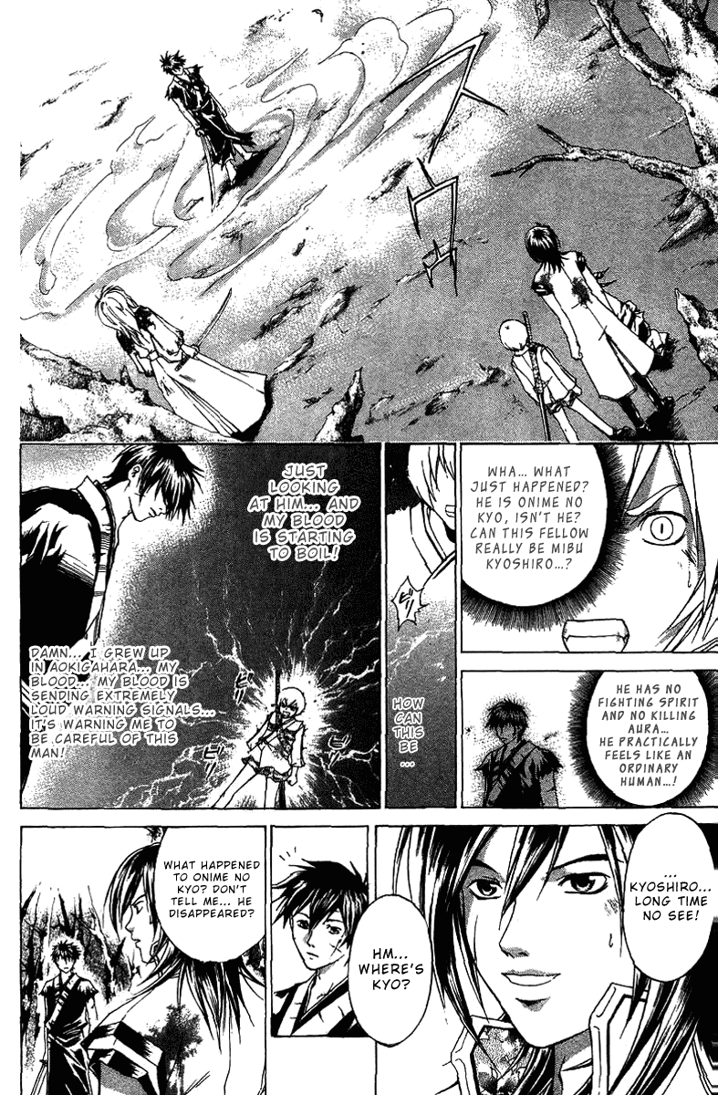 Samurai Deeper Kyo Chapter 76 page 3 - Chapter 76: Gate of Doom 10th Battle