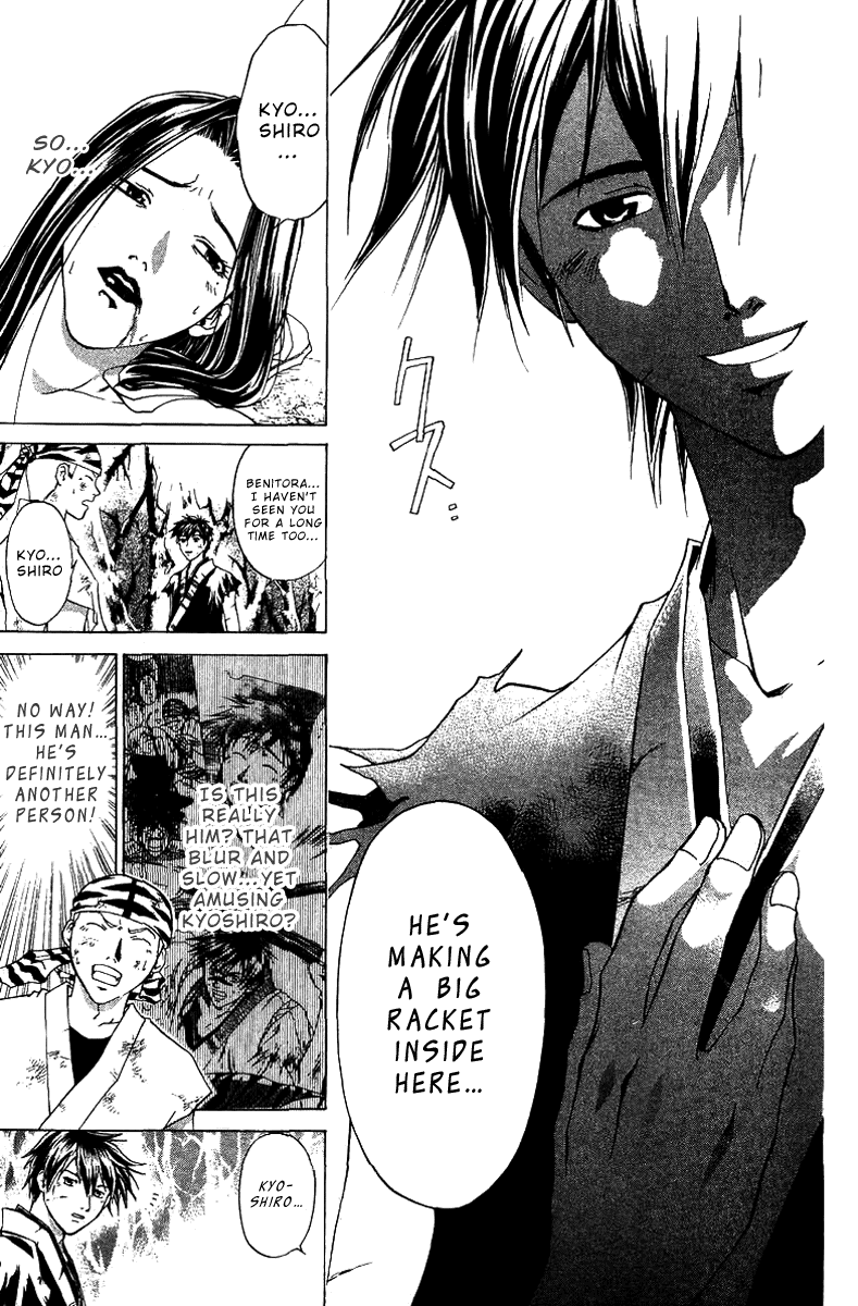 Samurai Deeper Kyo Chapter 76 page 4 - Chapter 76: Gate of Doom 10th Battle