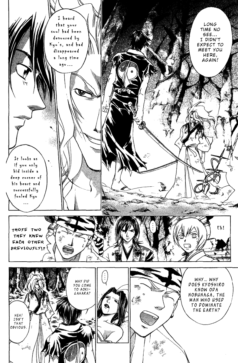 Samurai Deeper Kyo Chapter 76 page 5 - Chapter 76: Gate of Doom 10th Battle