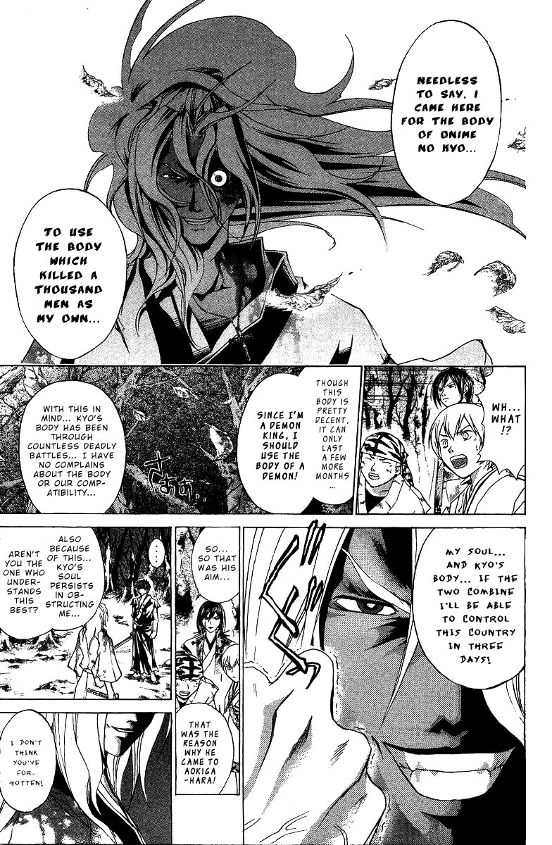 Samurai Deeper Kyo Chapter 76 page 6 - Chapter 76: Gate of Doom 10th Battle