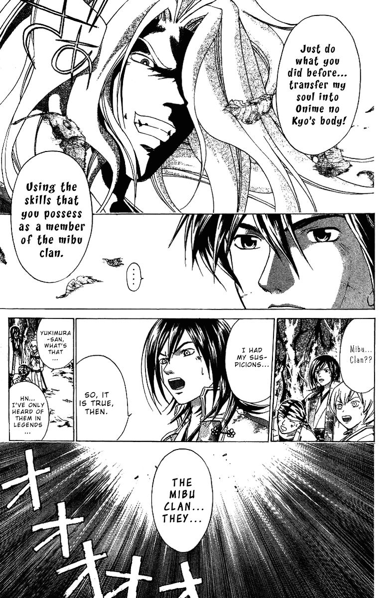 Samurai Deeper Kyo Chapter 76 page 8 - Chapter 76: Gate of Doom 10th Battle