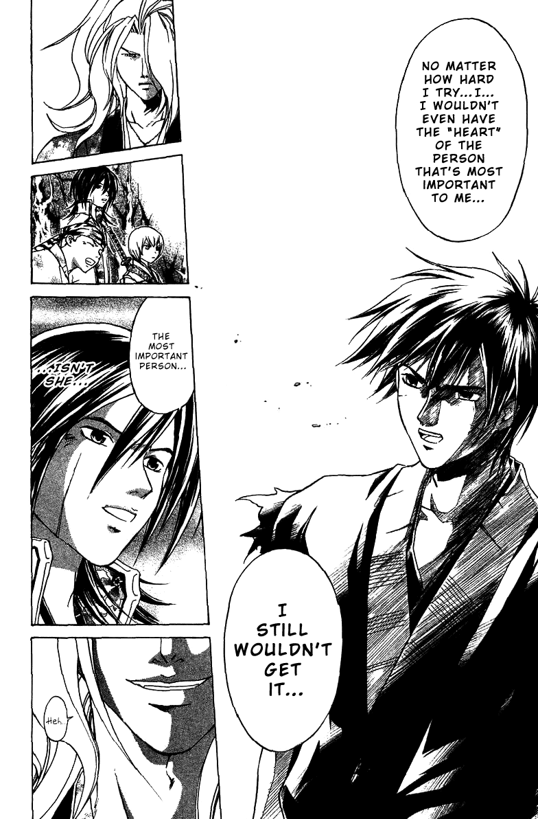 Samurai Deeper Kyo Chapter 77 page 11 - Chapter 77: Gate of Doom 11th Battle