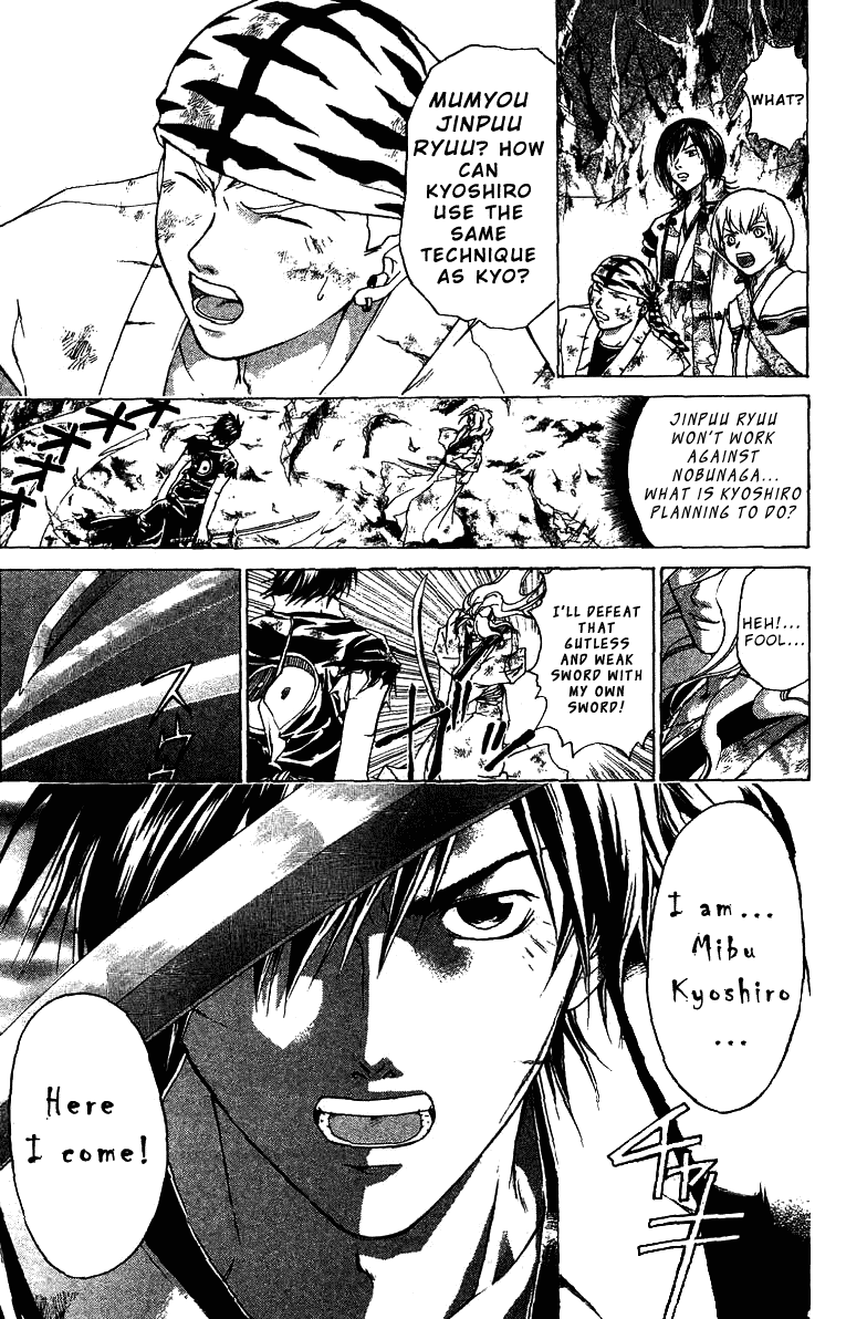 Samurai Deeper Kyo Chapter 77 page 16 - Chapter 77: Gate of Doom 11th Battle