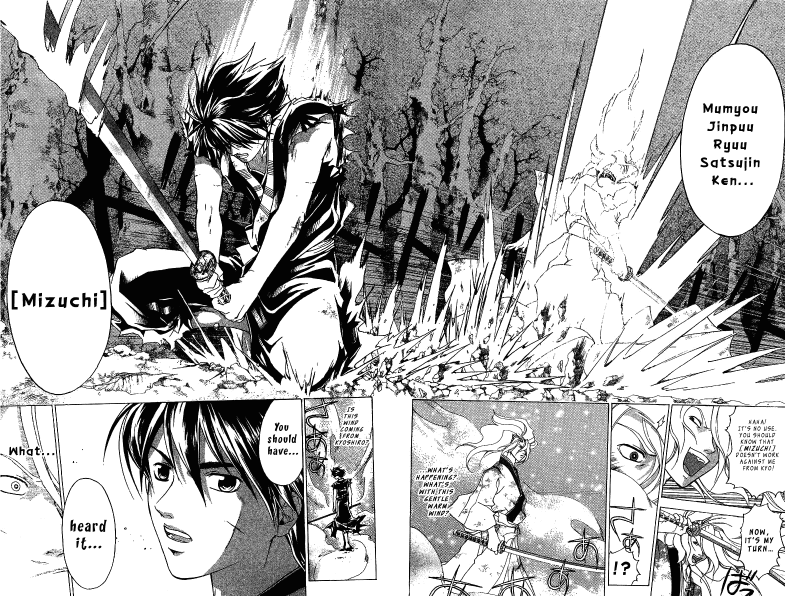 Samurai Deeper Kyo Chapter 77 page 17 - Chapter 77: Gate of Doom 11th Battle
