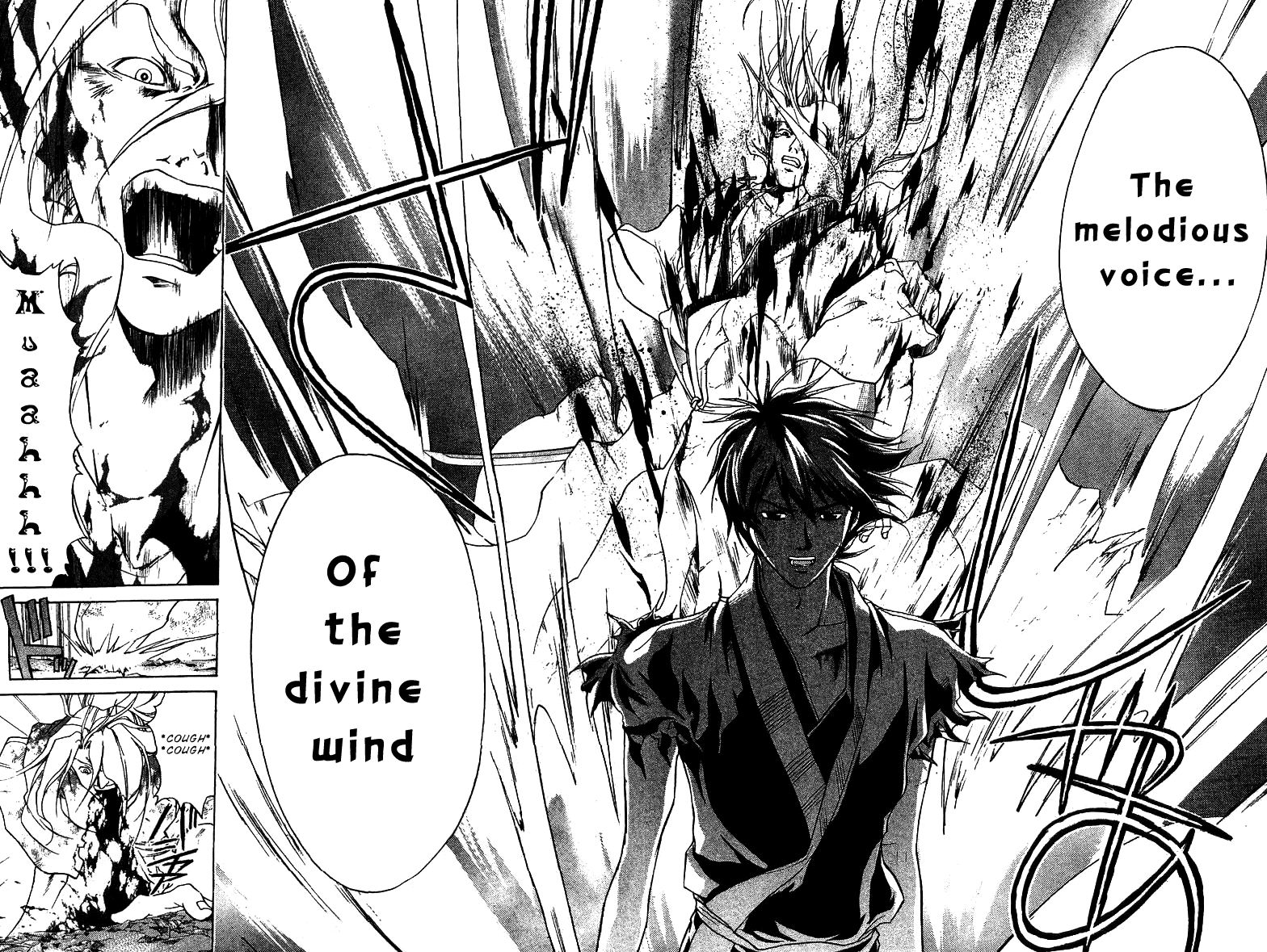 Samurai Deeper Kyo Chapter 77 page 18 - Chapter 77: Gate of Doom 11th Battle