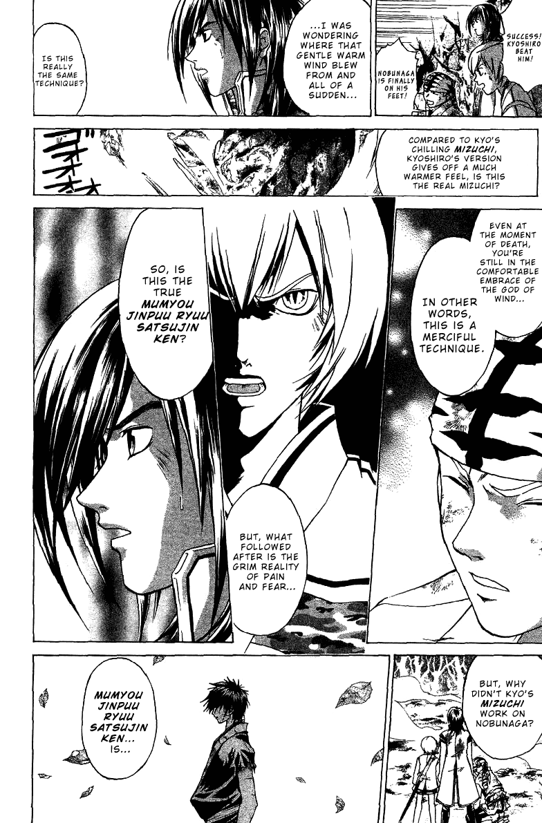 Samurai Deeper Kyo Chapter 77 page 19 - Chapter 77: Gate of Doom 11th Battle