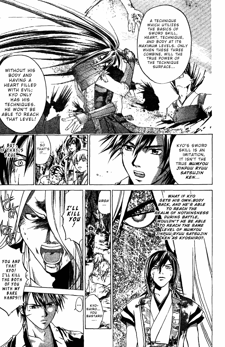 Samurai Deeper Kyo Chapter 77 page 20 - Chapter 77: Gate of Doom 11th Battle
