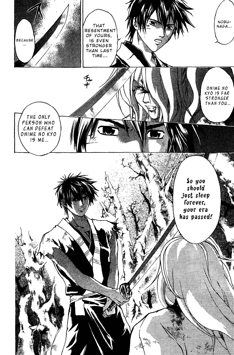 Samurai Deeper Kyo Chapter 77 page 21 - Chapter 77: Gate of Doom 11th Battle