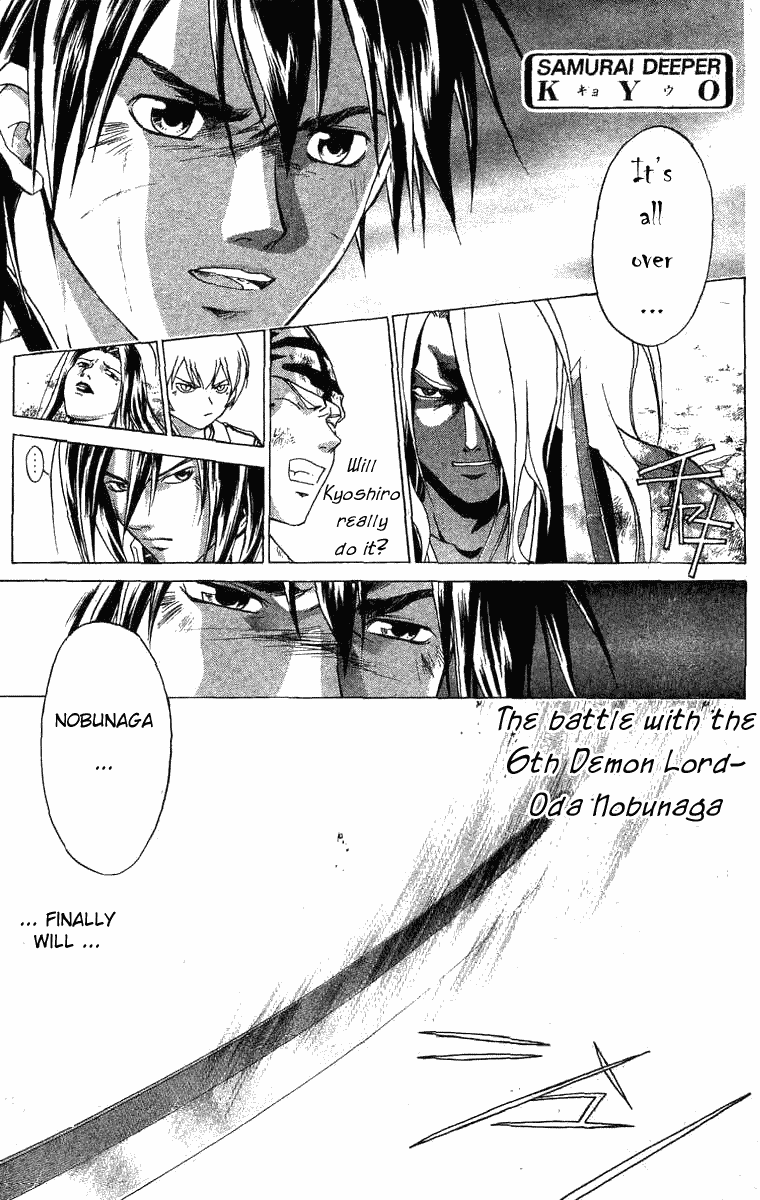 Samurai Deeper Kyo Chapter 78 page 1 - Chapter 78: Gate of Doom 12th Battle