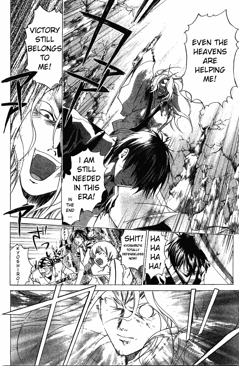 Samurai Deeper Kyo Chapter 78 page 10 - Chapter 78: Gate of Doom 12th Battle