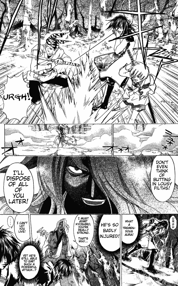 Samurai Deeper Kyo Chapter 78 page 11 - Chapter 78: Gate of Doom 12th Battle