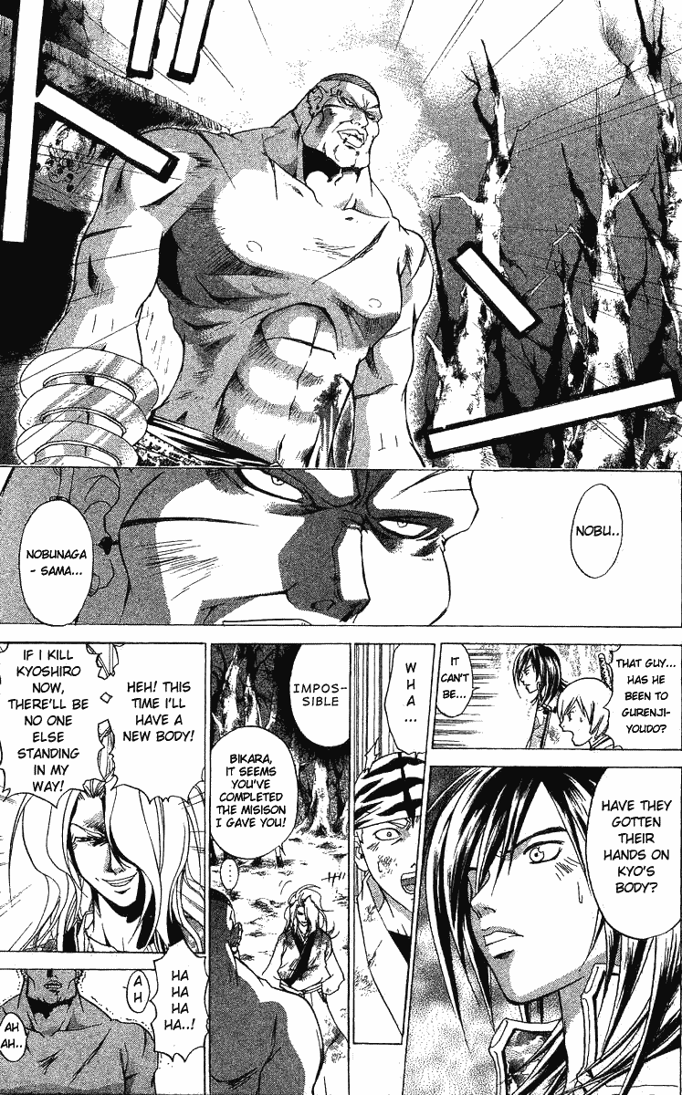 Samurai Deeper Kyo Chapter 78 page 15 - Chapter 78: Gate of Doom 12th Battle