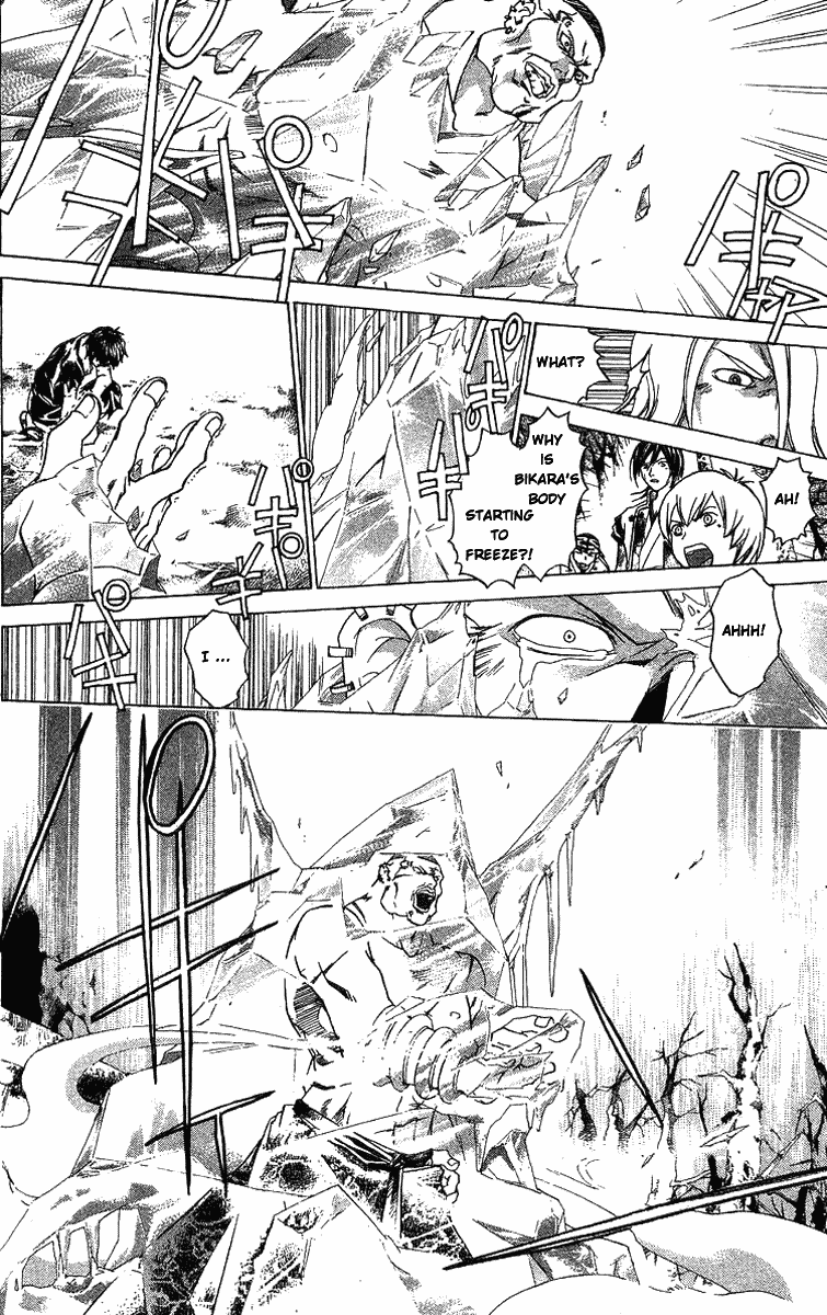 Samurai Deeper Kyo Chapter 78 page 16 - Chapter 78: Gate of Doom 12th Battle